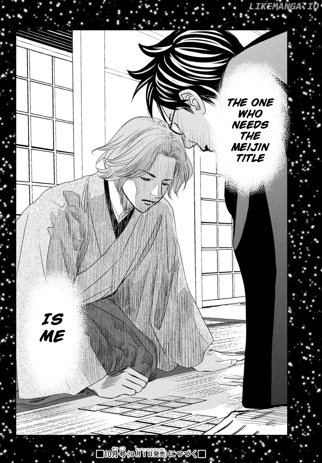 Chihayafuru - Manga chapter 228 - page 39