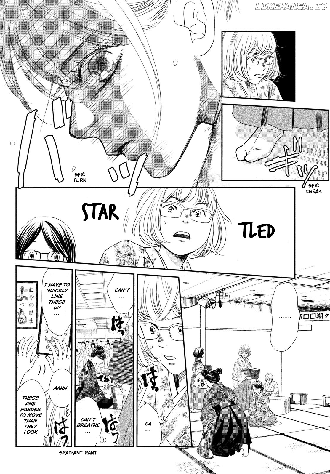 Chihayafuru - Manga chapter 228 - page 5