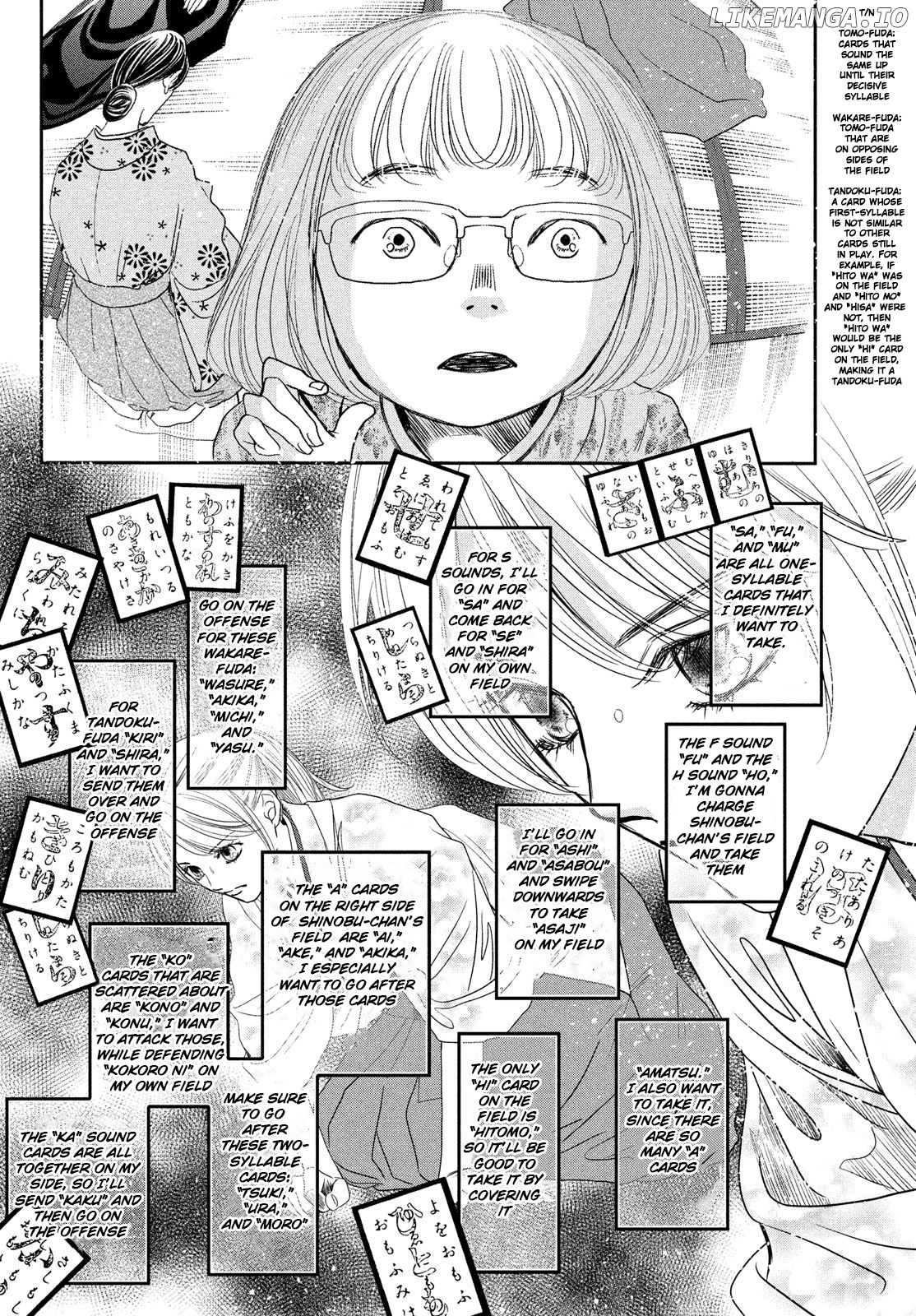 Chihayafuru - Manga chapter 228 - page 7