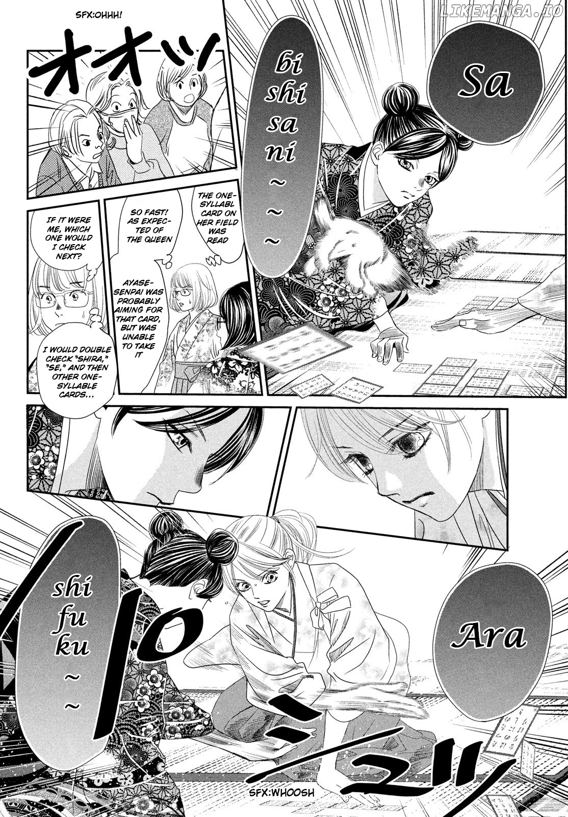 Chihayafuru - Manga chapter 228 - page 9