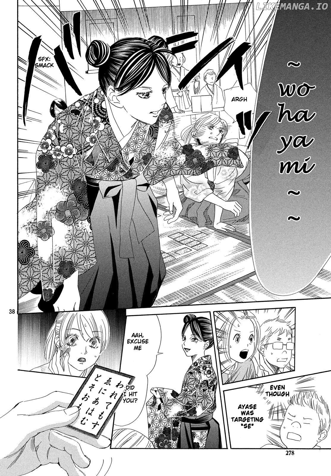 Chihayafuru - Manga chapter 222 - page 35