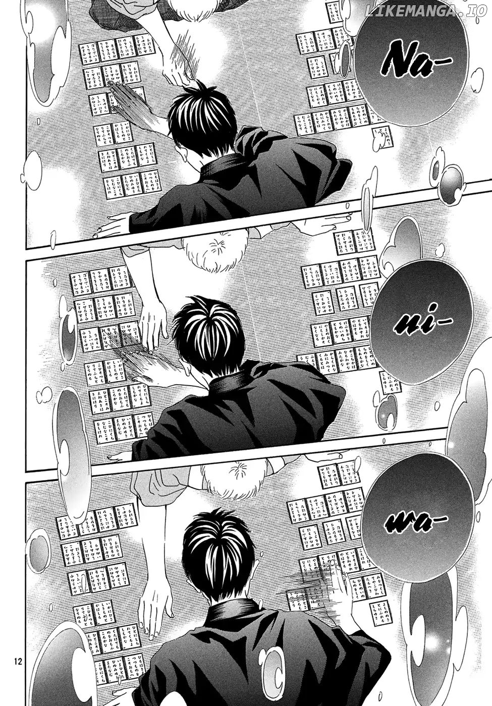 Chihayafuru - Manga chapter 200 - page 12