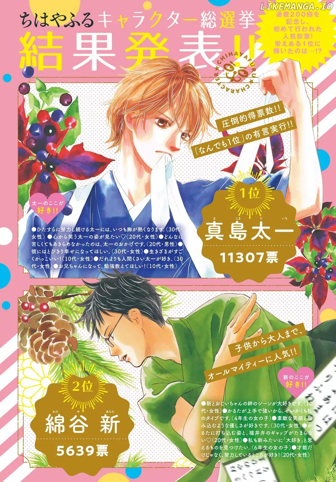 Chihayafuru - Manga chapter 200 - page 31