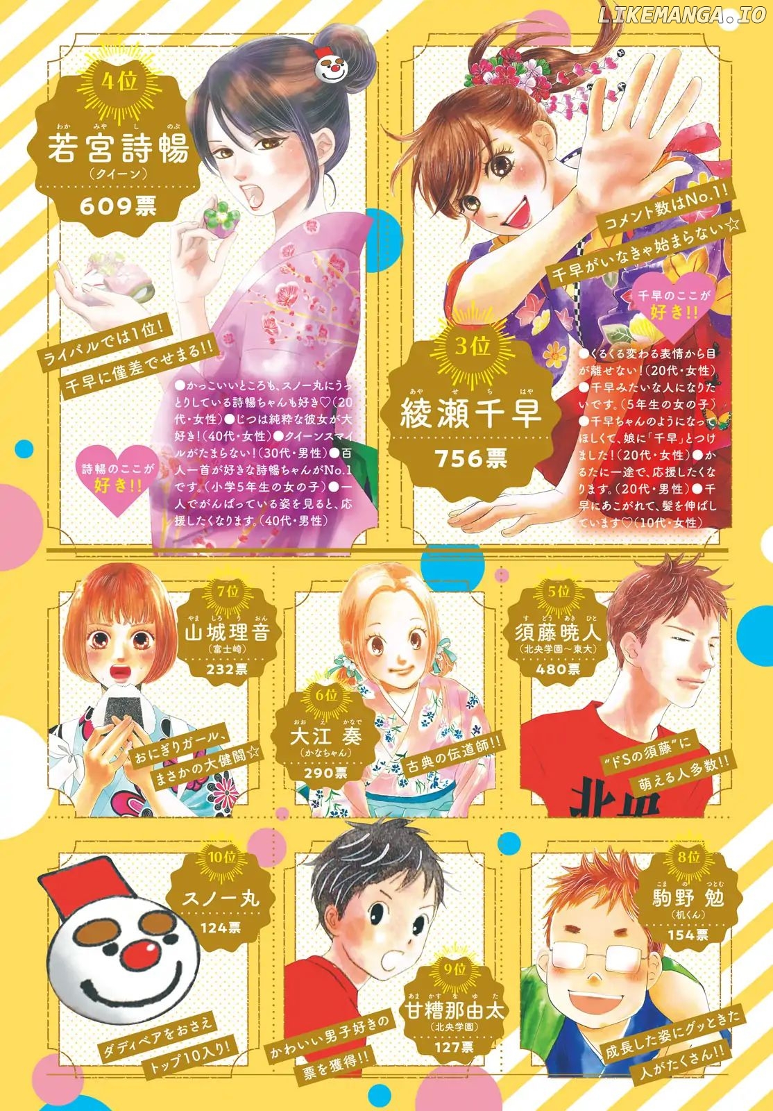 Chihayafuru - Manga chapter 200 - page 32