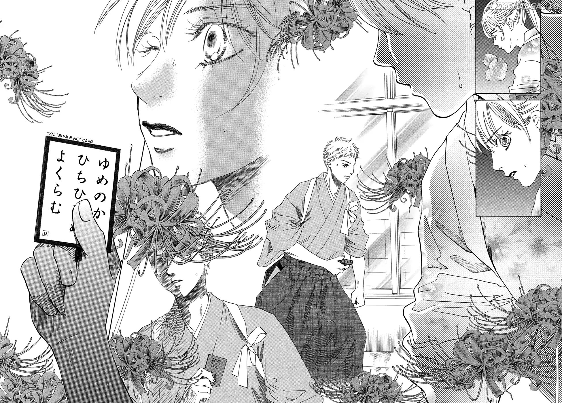 Chihayafuru - Manga chapter 200 - page 5