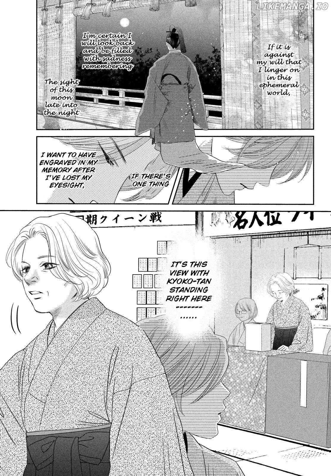 Chihayafuru - Manga chapter 234 - page 11