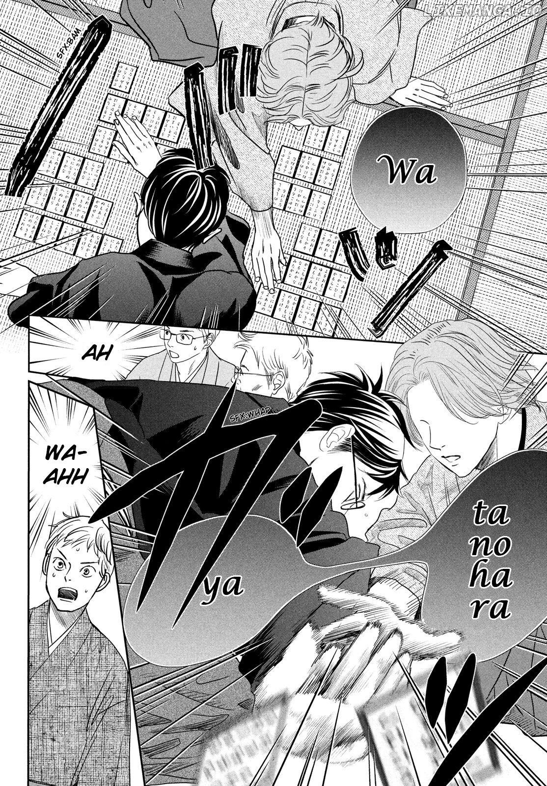 Chihayafuru - Manga chapter 234 - page 12