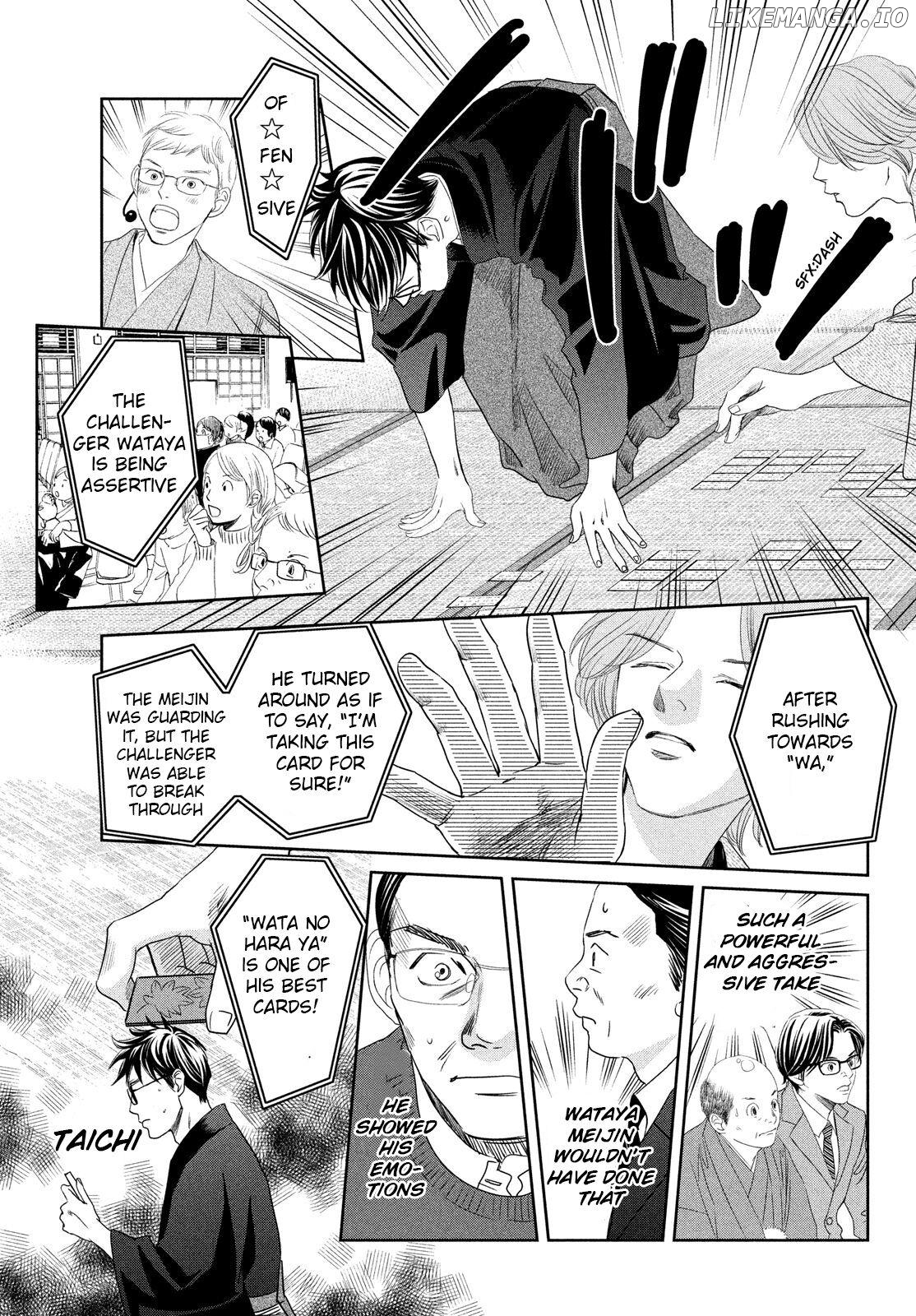 Chihayafuru - Manga chapter 234 - page 13
