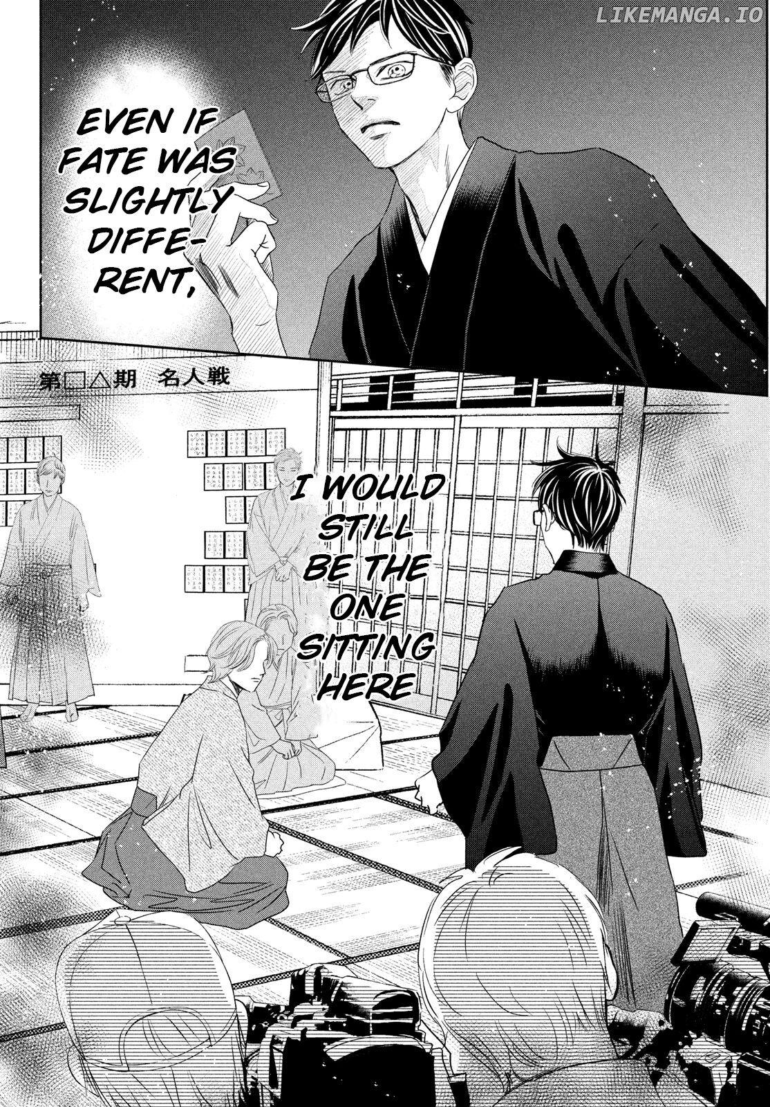 Chihayafuru - Manga chapter 234 - page 14
