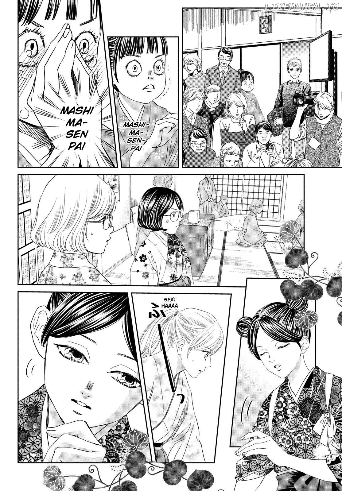 Chihayafuru - Manga chapter 234 - page 16