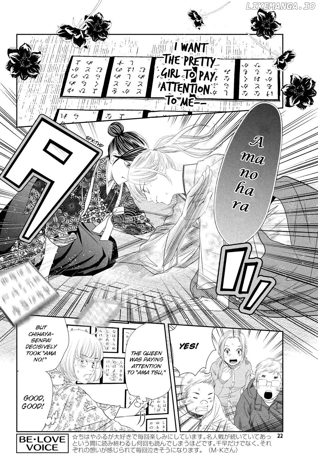 Chihayafuru - Manga chapter 234 - page 20