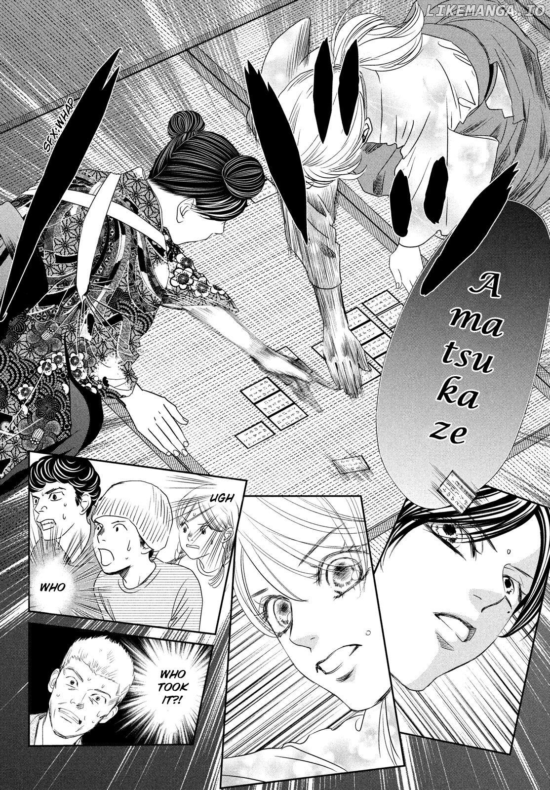 Chihayafuru - Manga chapter 234 - page 22
