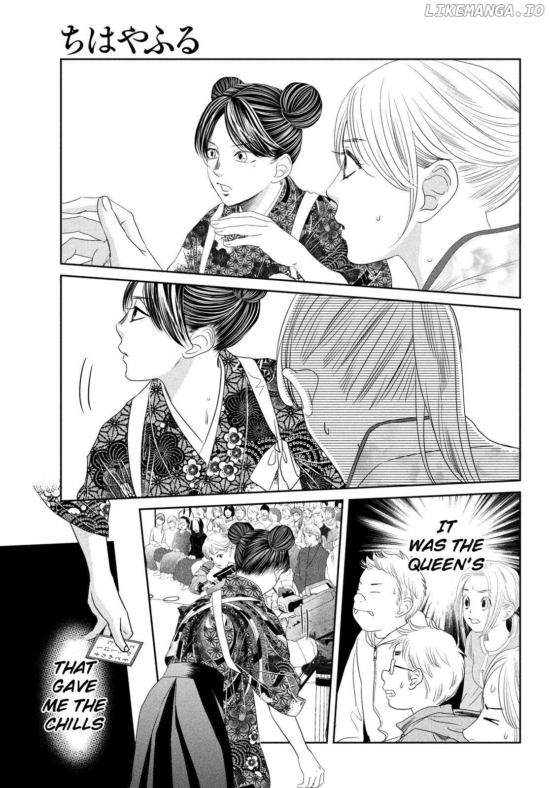 Chihayafuru - Manga chapter 234 - page 23