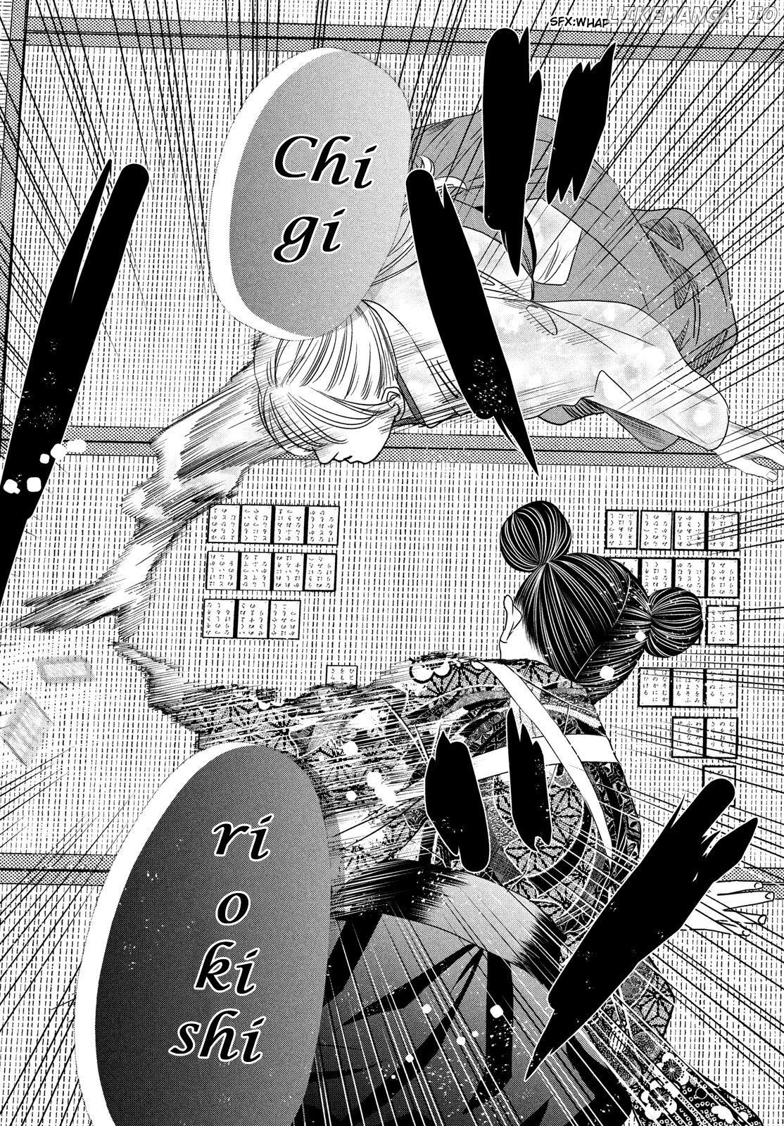Chihayafuru - Manga chapter 234 - page 26