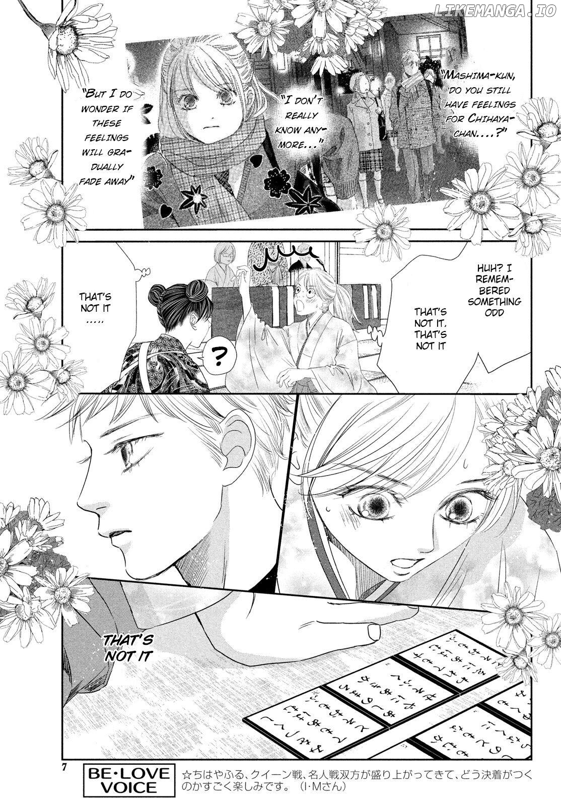 Chihayafuru - Manga chapter 234 - page 5