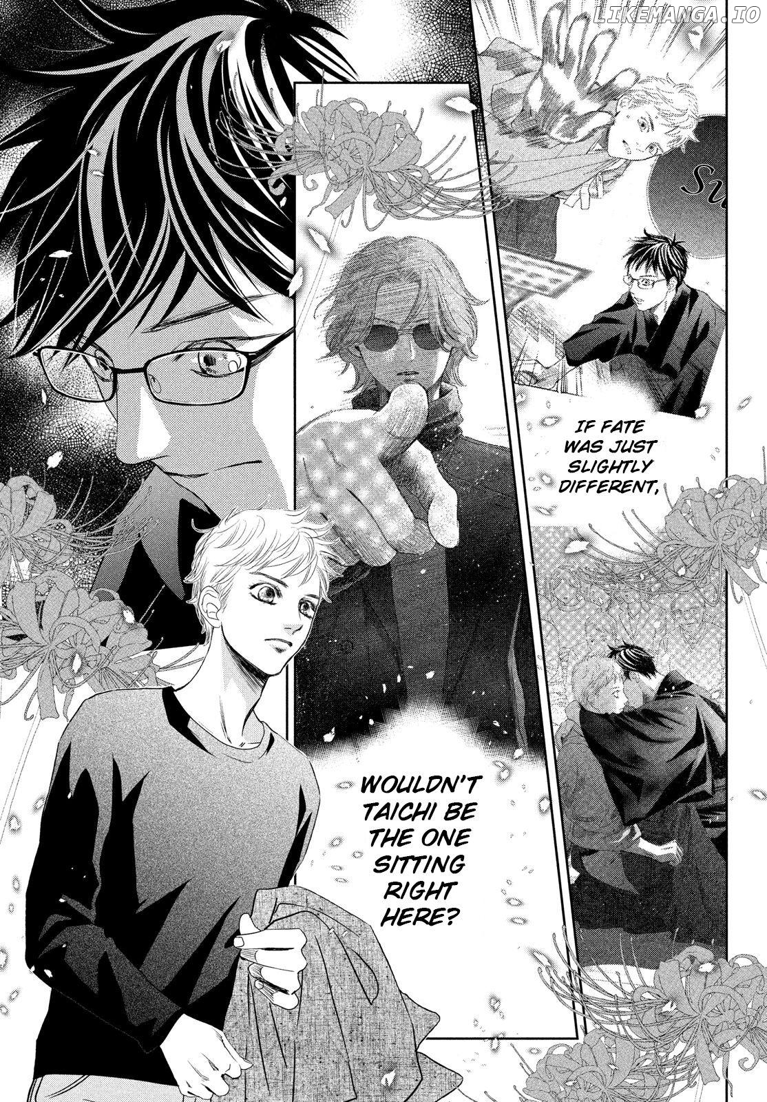Chihayafuru - Manga chapter 234 - page 7