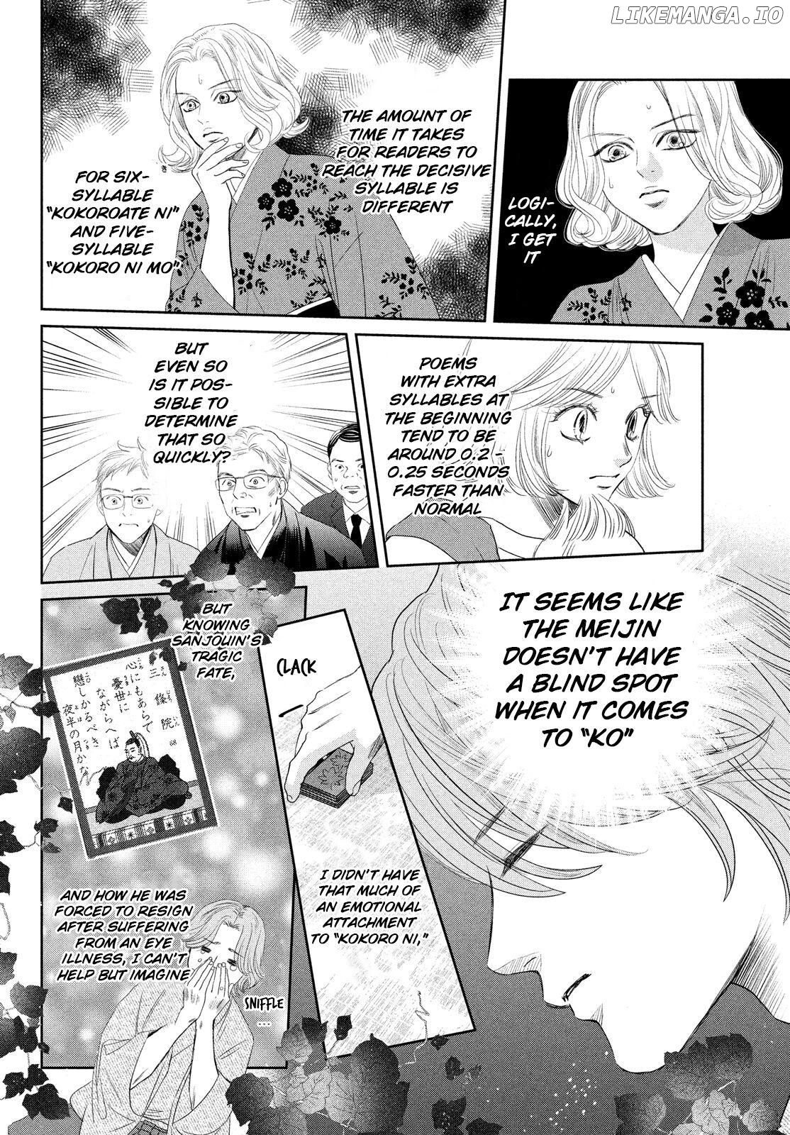 Chihayafuru - Manga chapter 234 - page 10