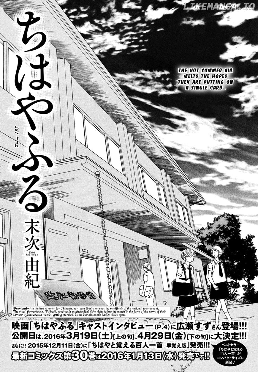 Chihayafuru - Manga chapter 157 - page 1