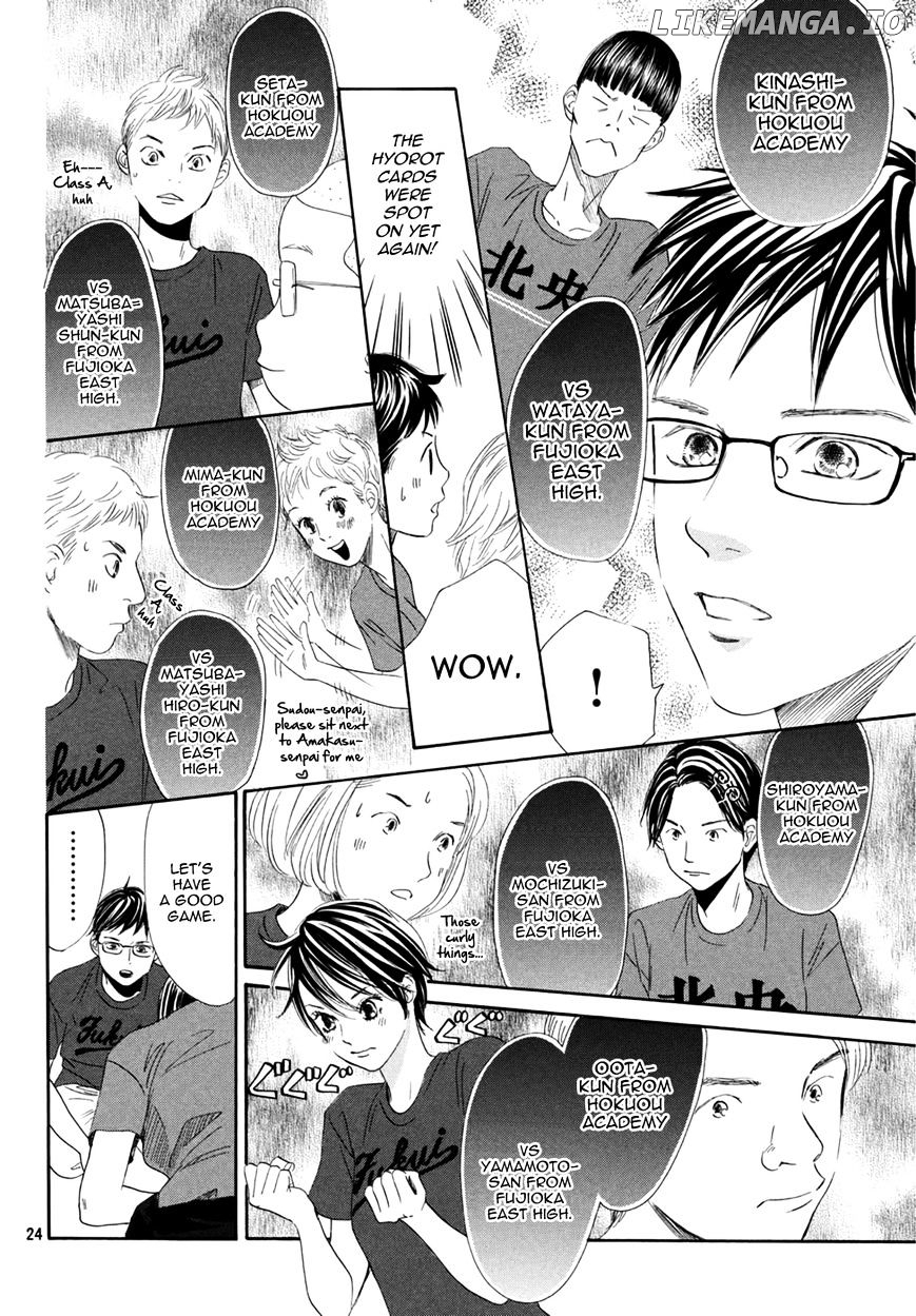 Chihayafuru - Manga chapter 157 - page 23