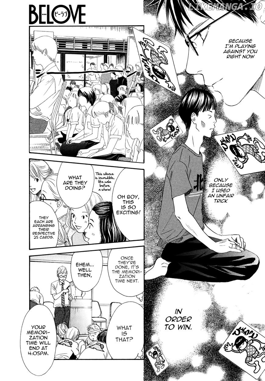 Chihayafuru - Manga chapter 157 - page 26
