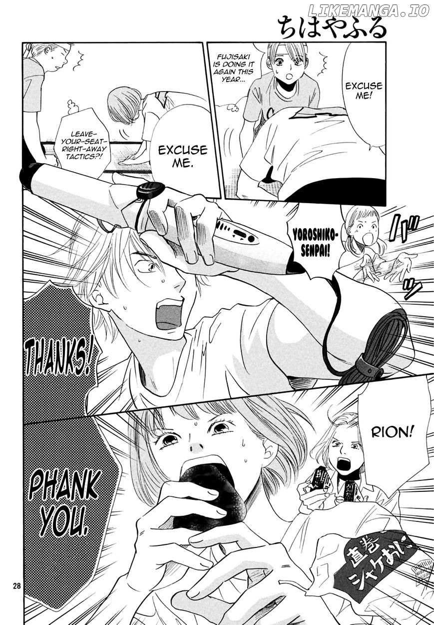 Chihayafuru - Manga chapter 157 - page 27