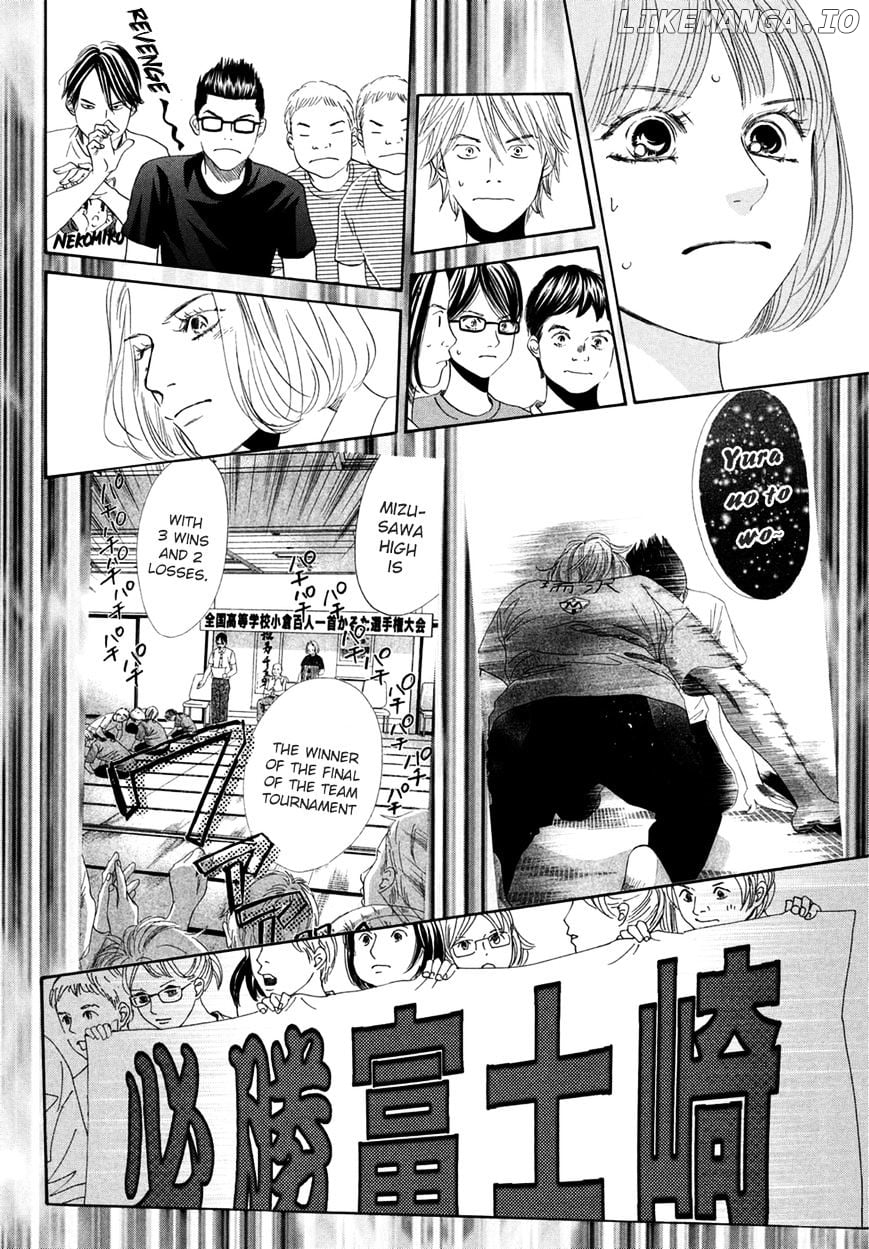 Chihayafuru - Manga chapter 157 - page 8