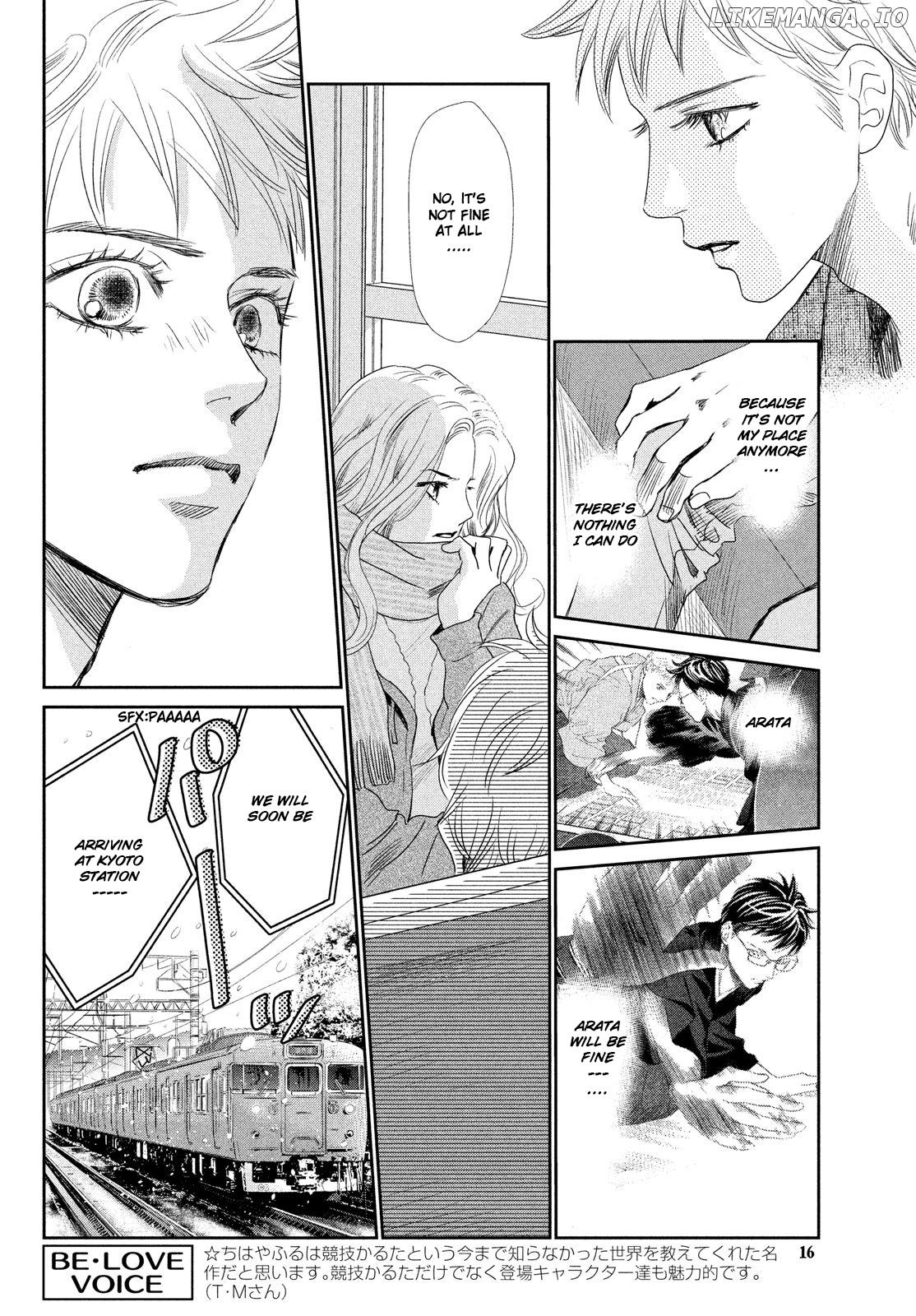 Chihayafuru - Manga chapter 229 - page 13