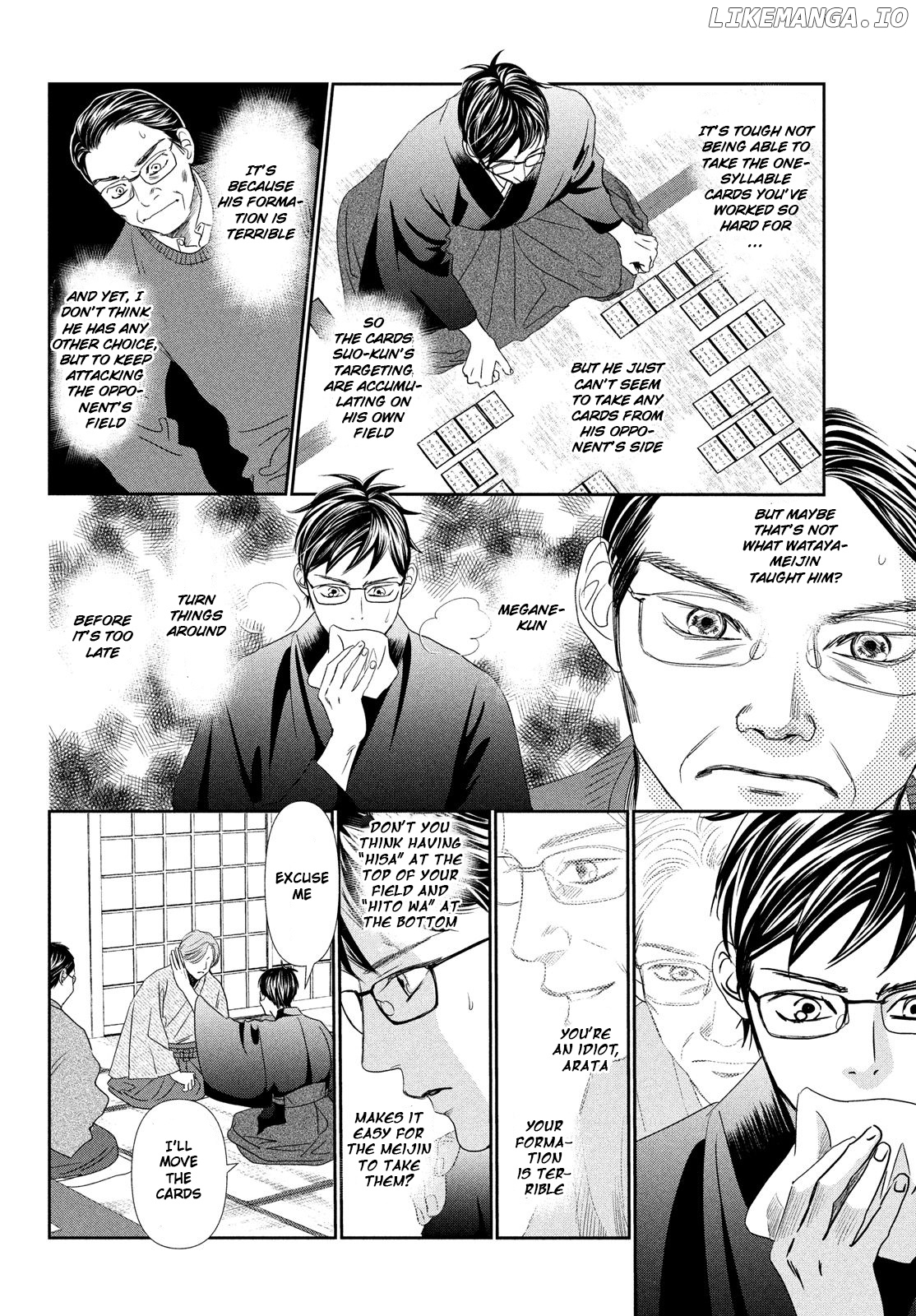 Chihayafuru - Manga chapter 229 - page 15