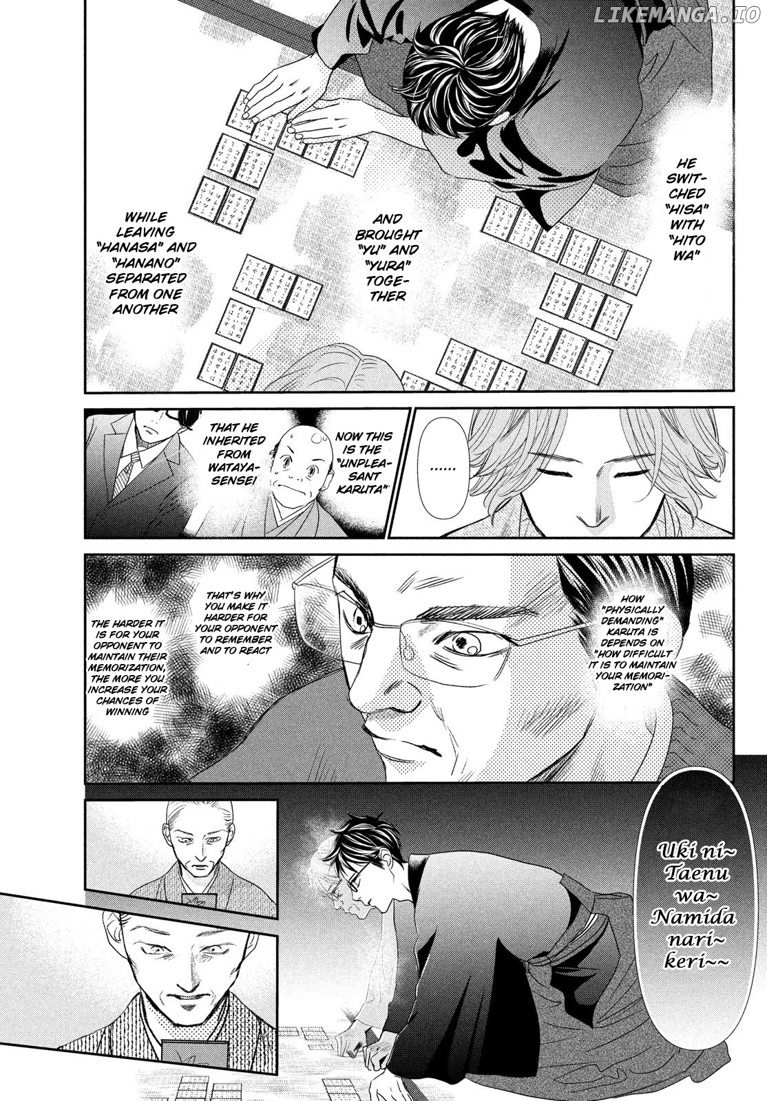 Chihayafuru - Manga chapter 229 - page 16