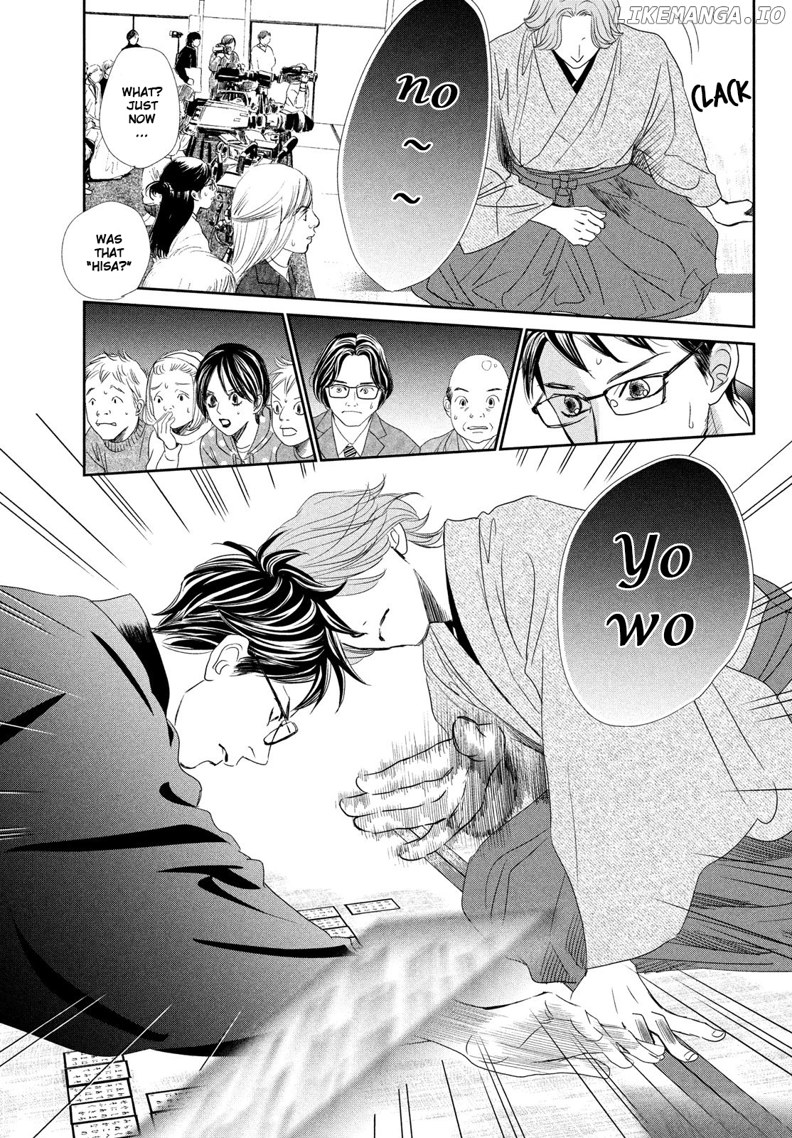 Chihayafuru - Manga chapter 229 - page 18