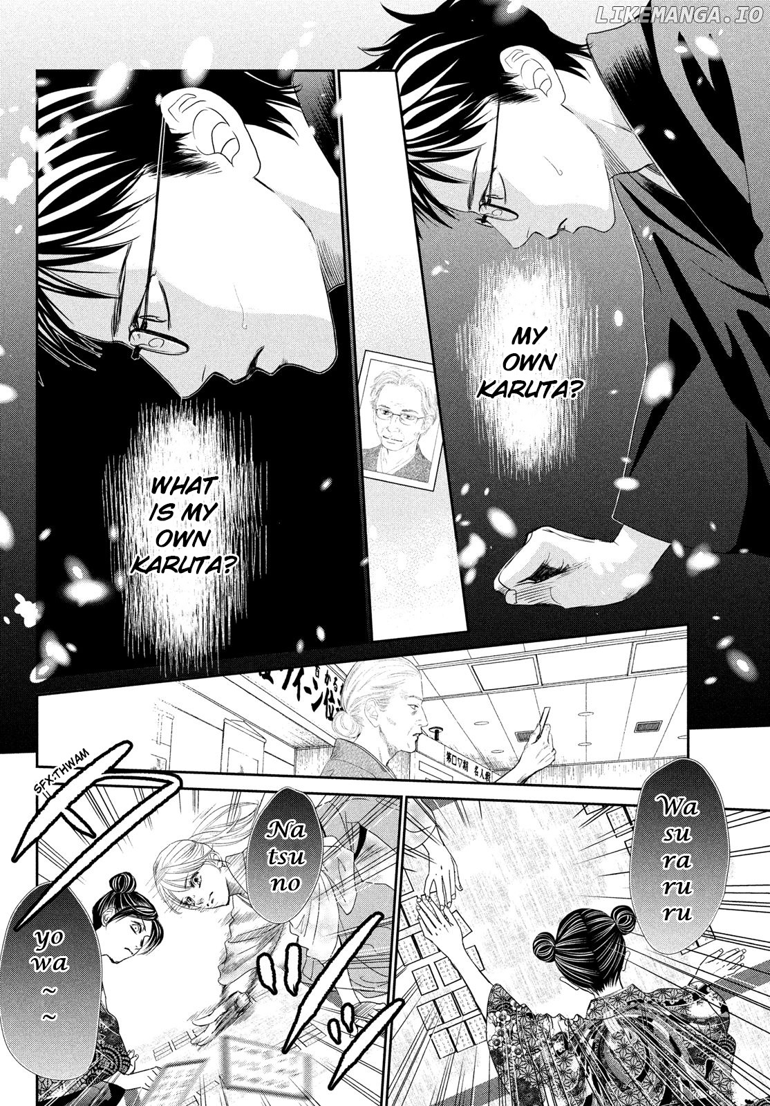Chihayafuru - Manga chapter 229 - page 21