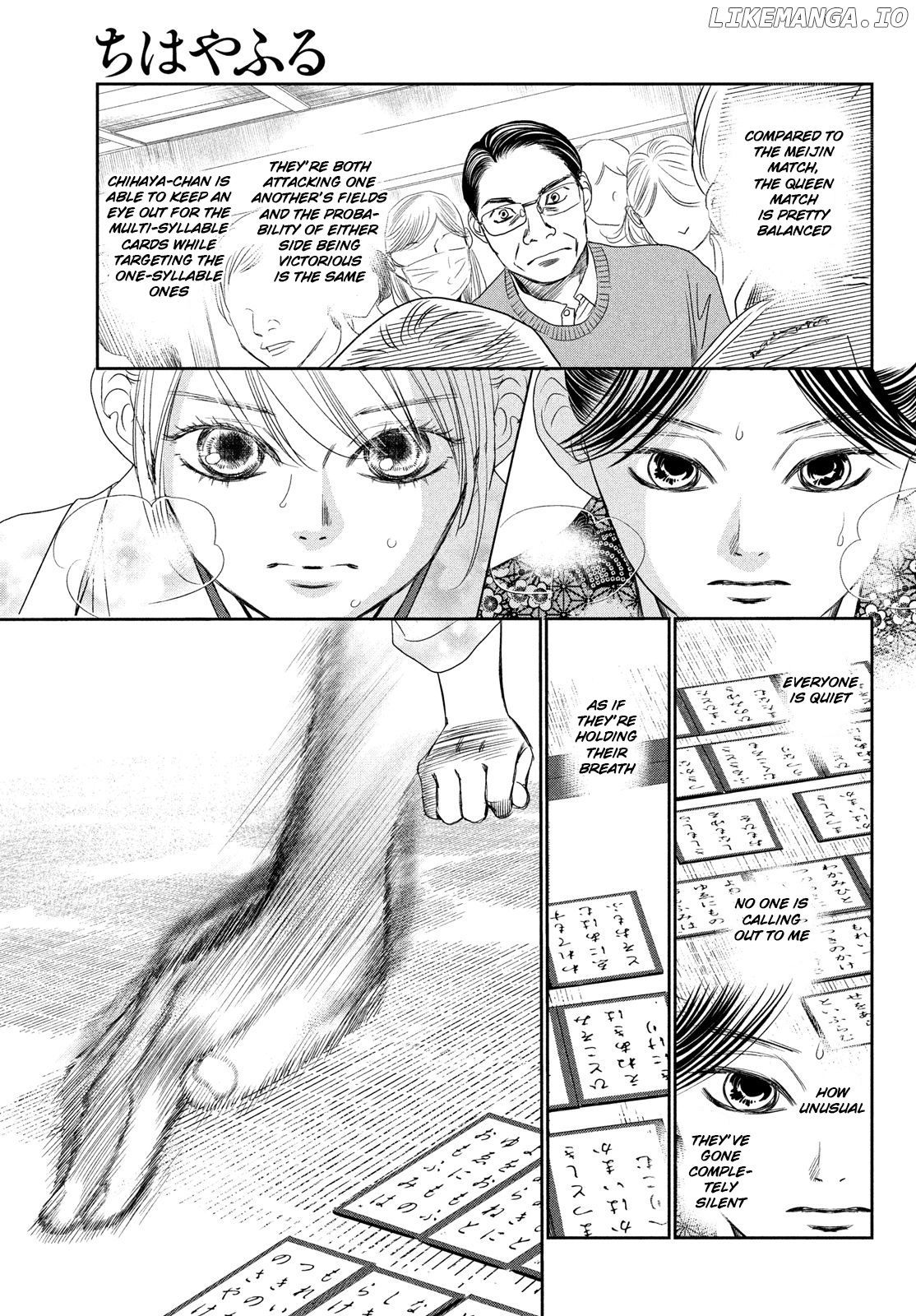 Chihayafuru - Manga chapter 229 - page 22
