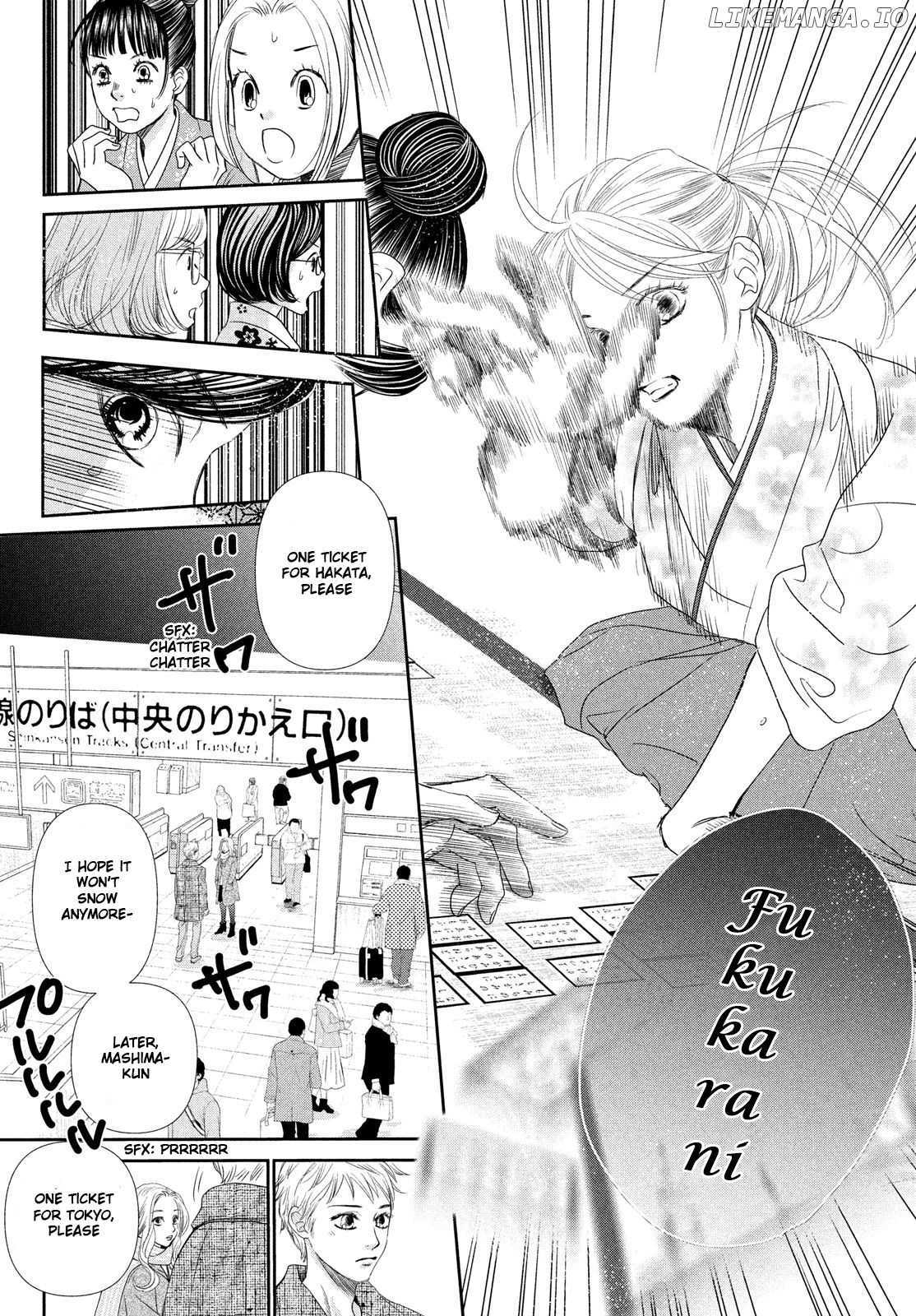 Chihayafuru - Manga chapter 229 - page 23