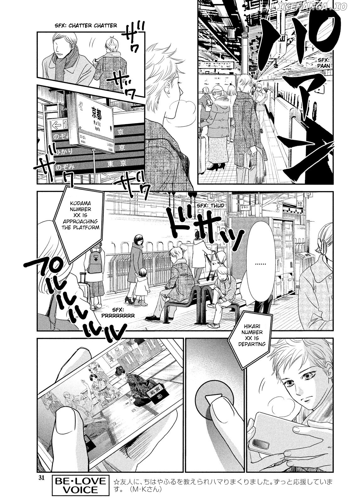 Chihayafuru - Manga chapter 229 - page 28