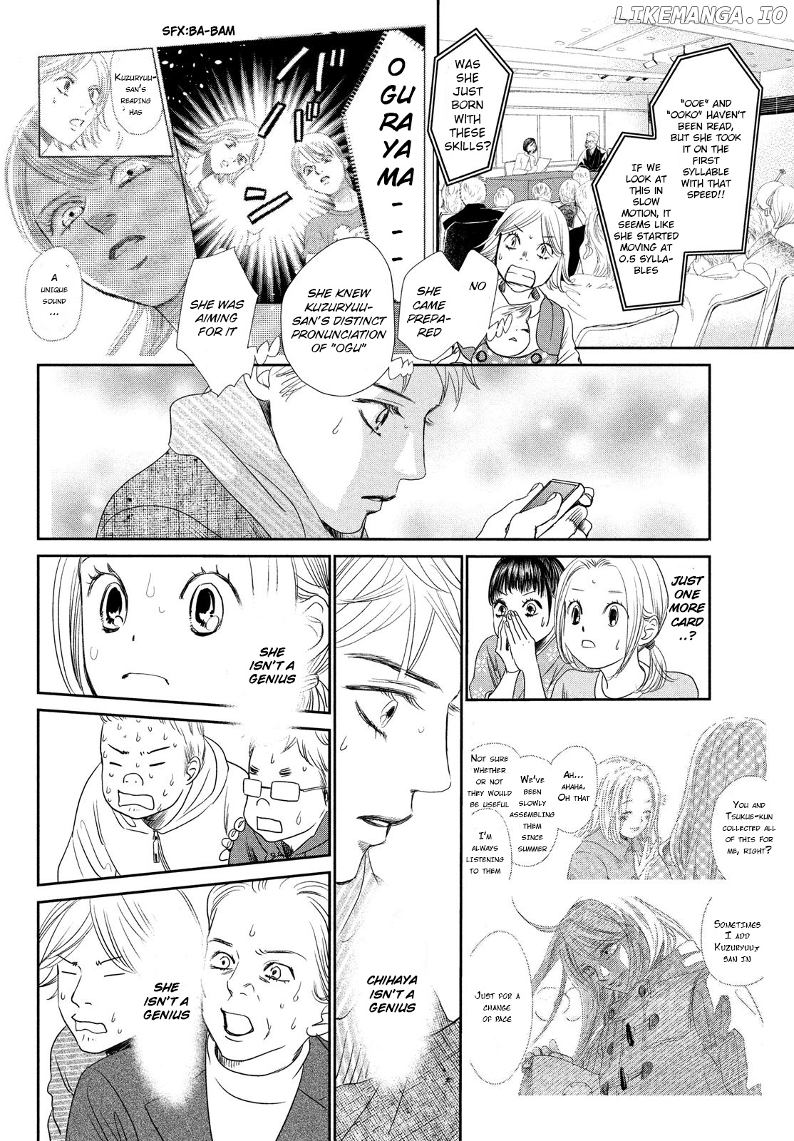 Chihayafuru - Manga chapter 229 - page 33