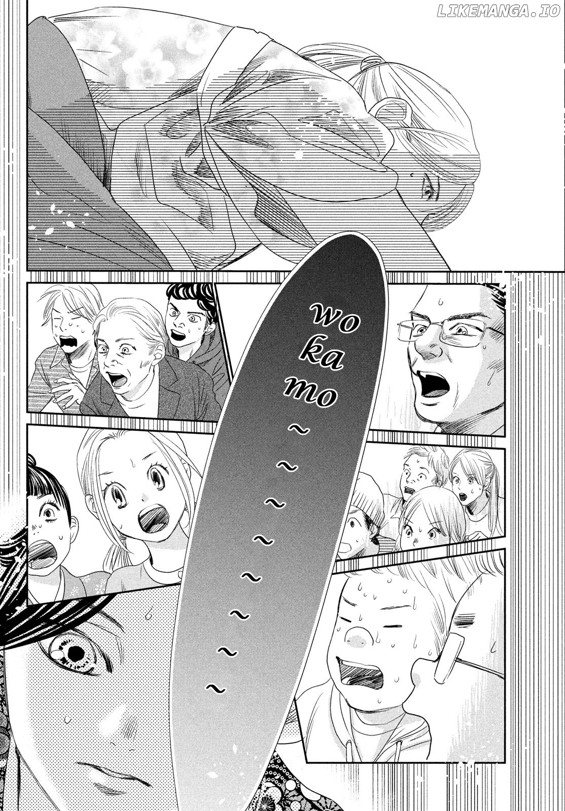 Chihayafuru - Manga chapter 229 - page 40