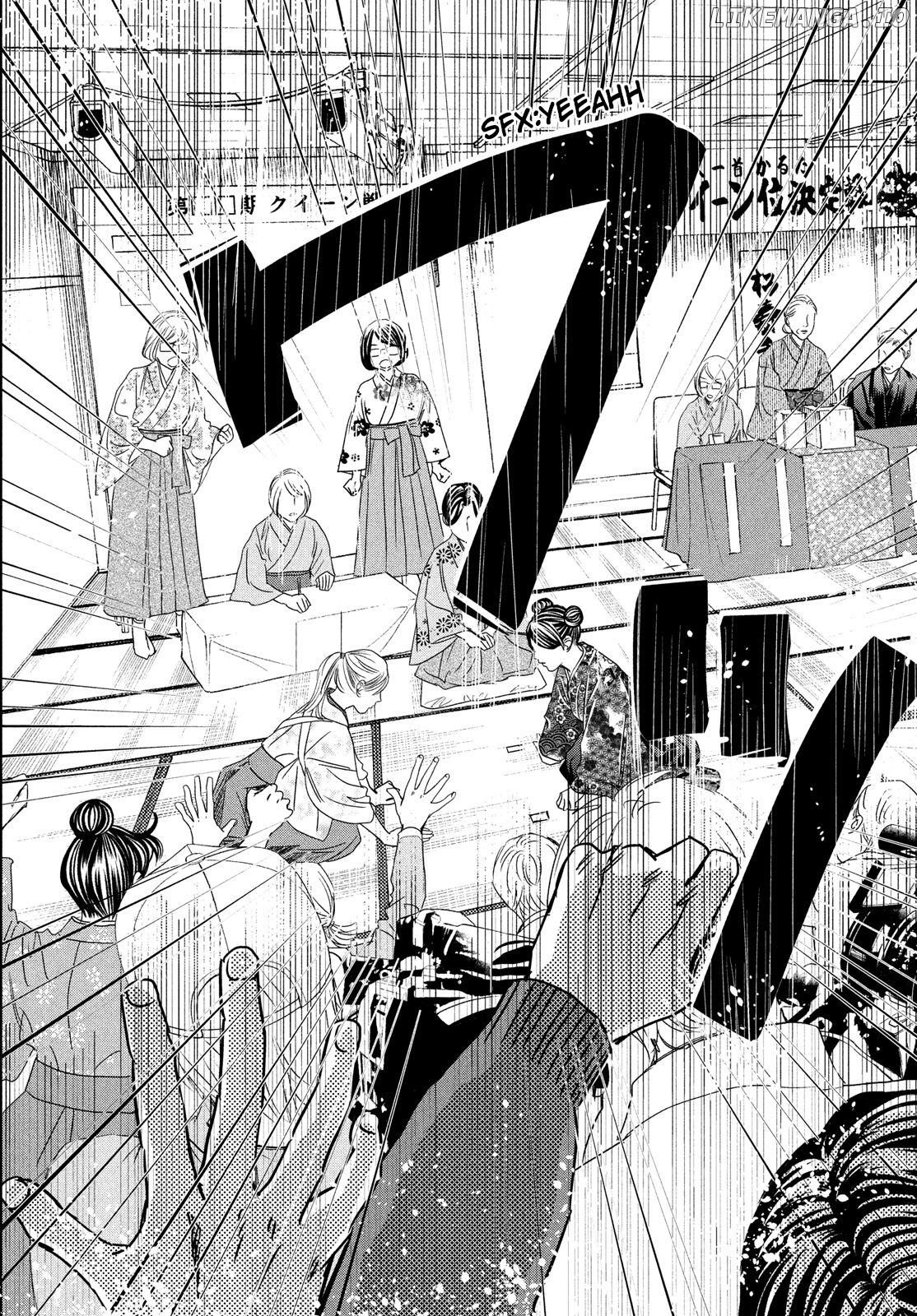 Chihayafuru - Manga chapter 229 - page 41