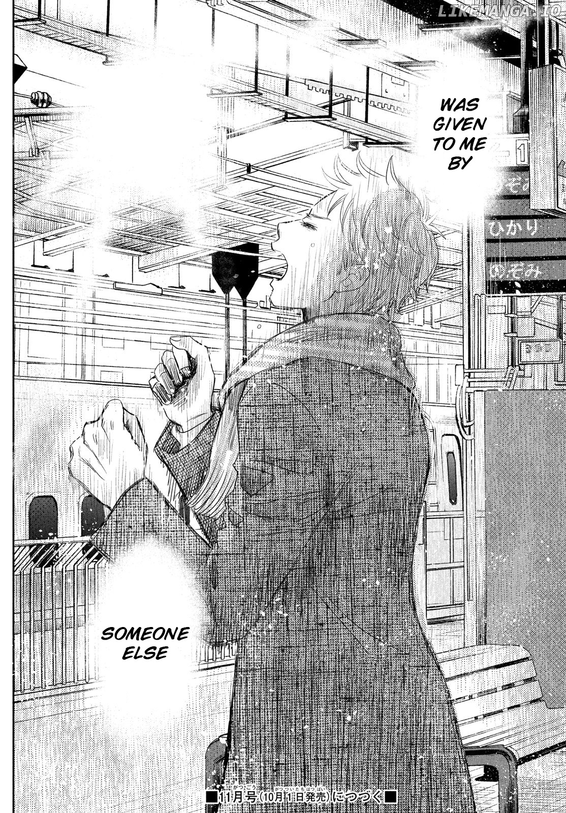 Chihayafuru - Manga chapter 229 - page 43
