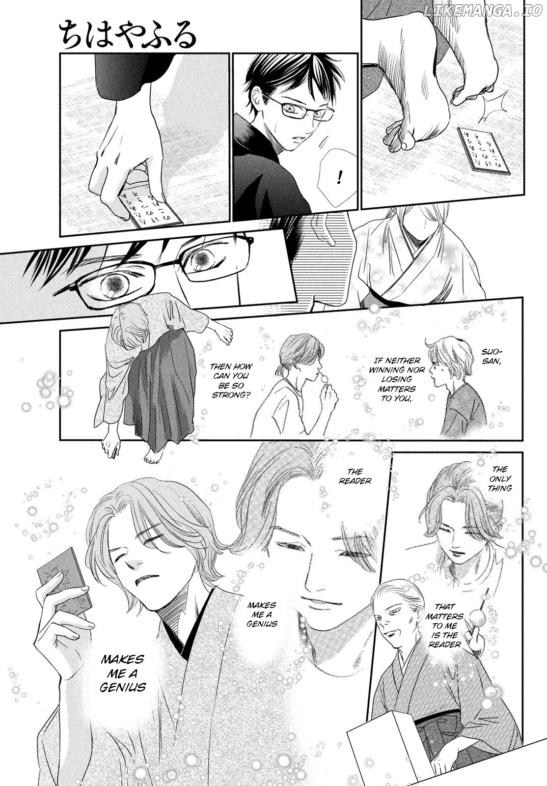 Chihayafuru - Manga chapter 229 - page 5
