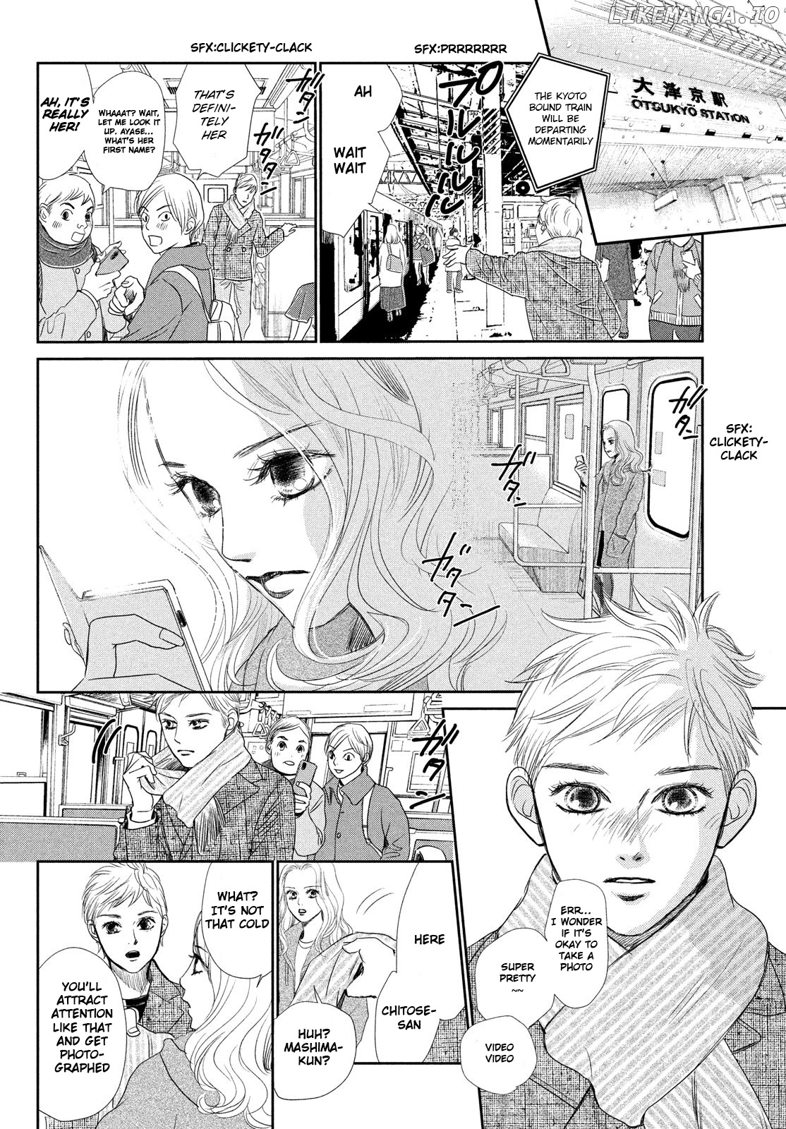 Chihayafuru - Manga chapter 229 - page 9
