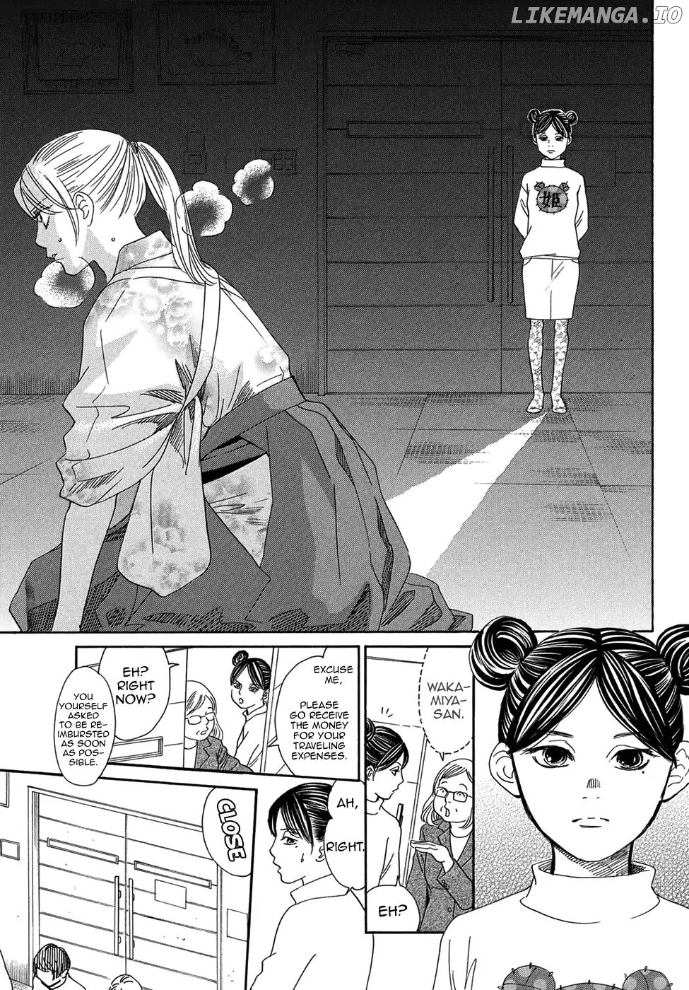 Chihayafuru - Manga chapter 201 - page 19