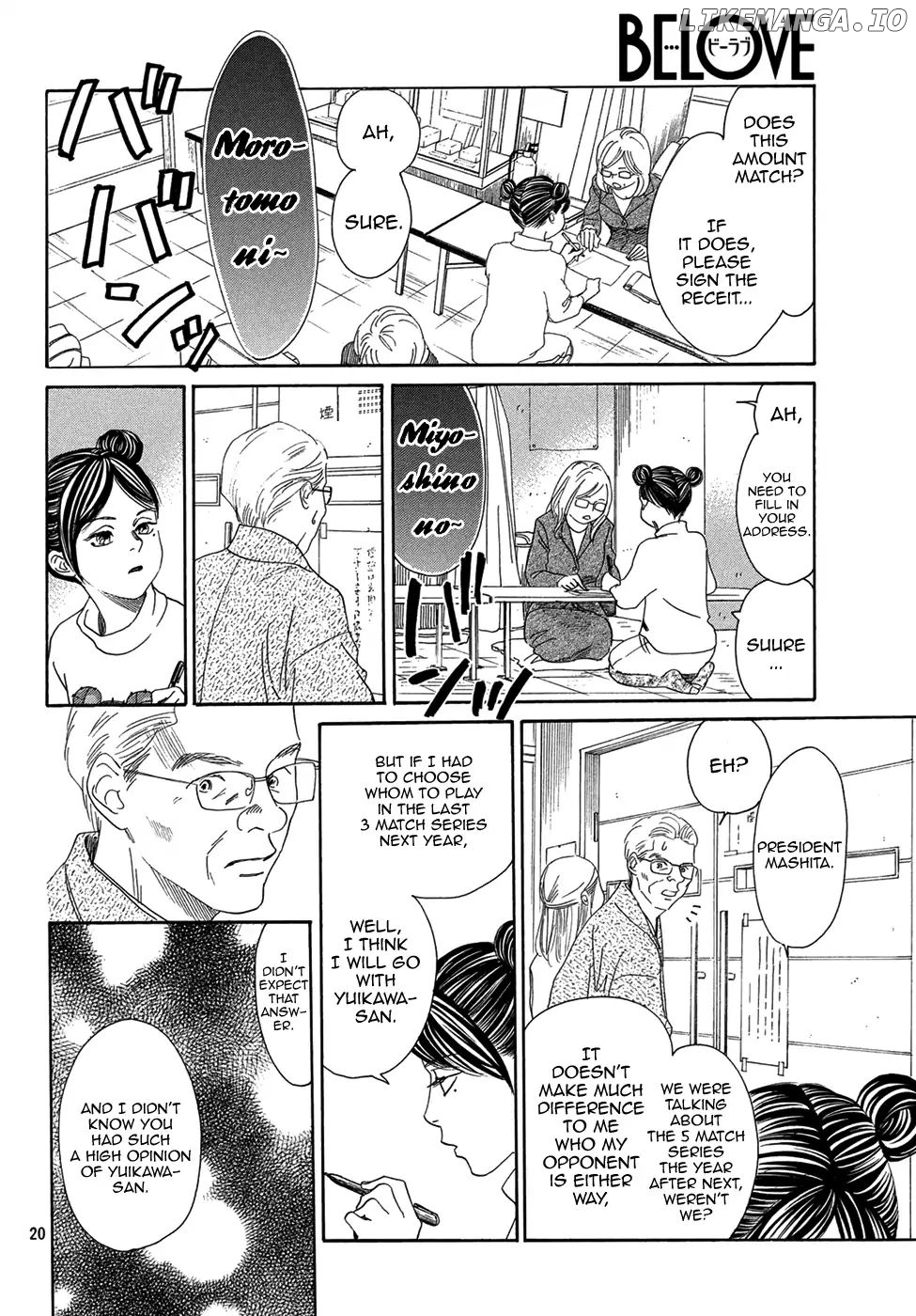 Chihayafuru - Manga chapter 201 - page 20