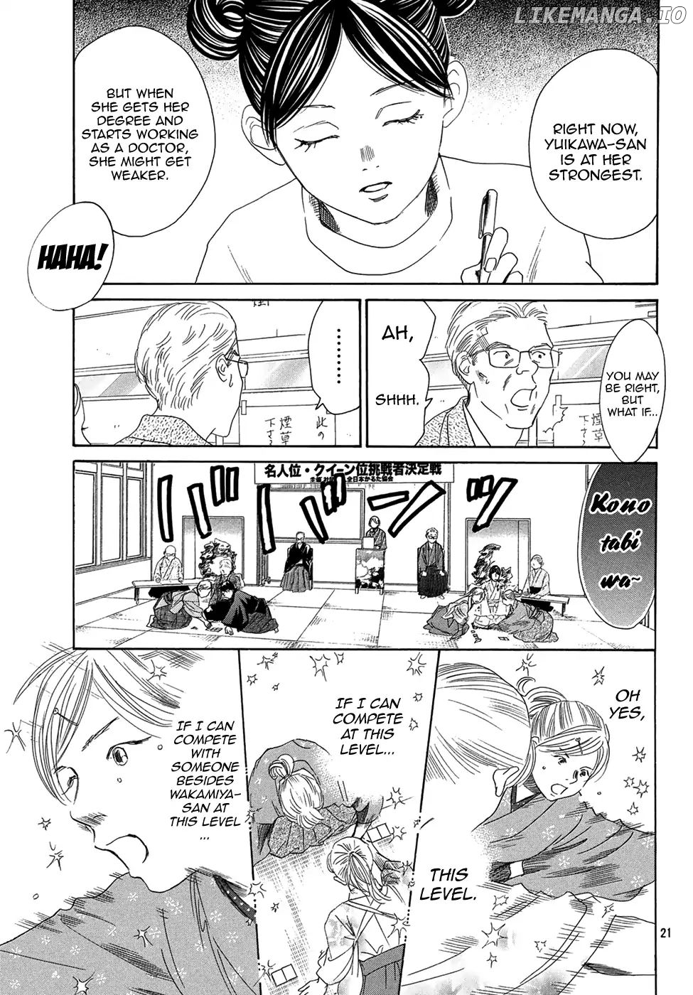 Chihayafuru - Manga chapter 201 - page 21