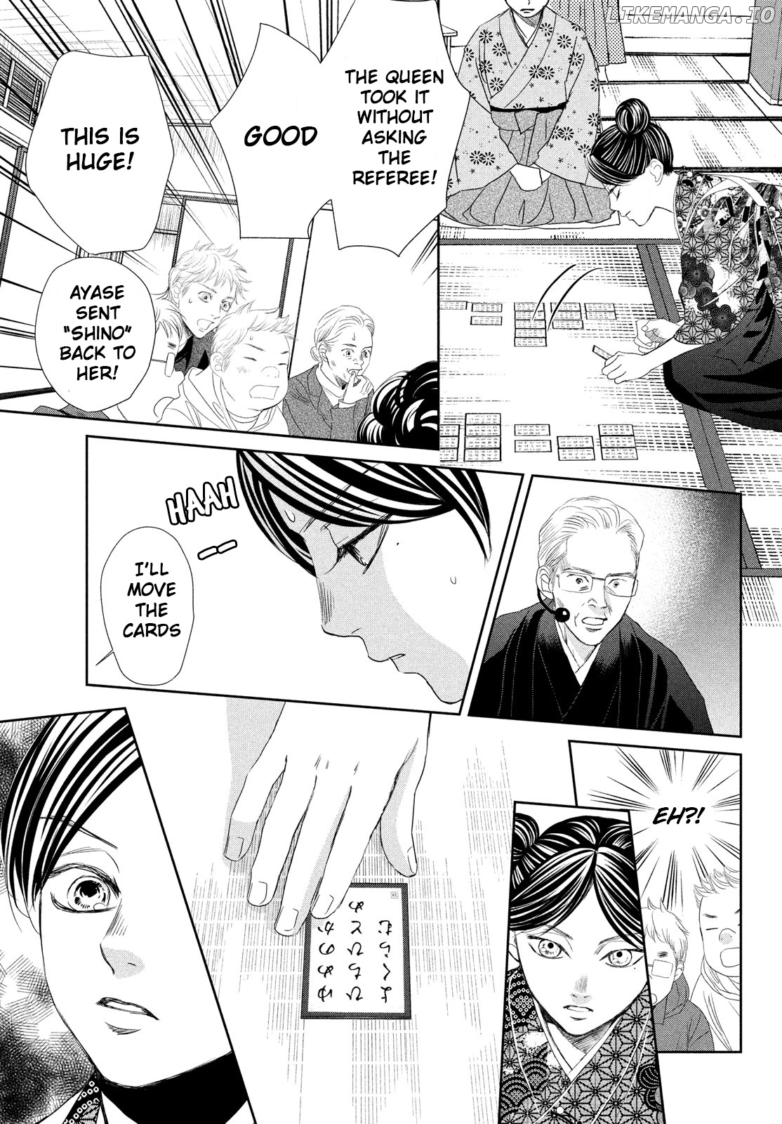 Chihayafuru - Manga chapter 243 - page 12