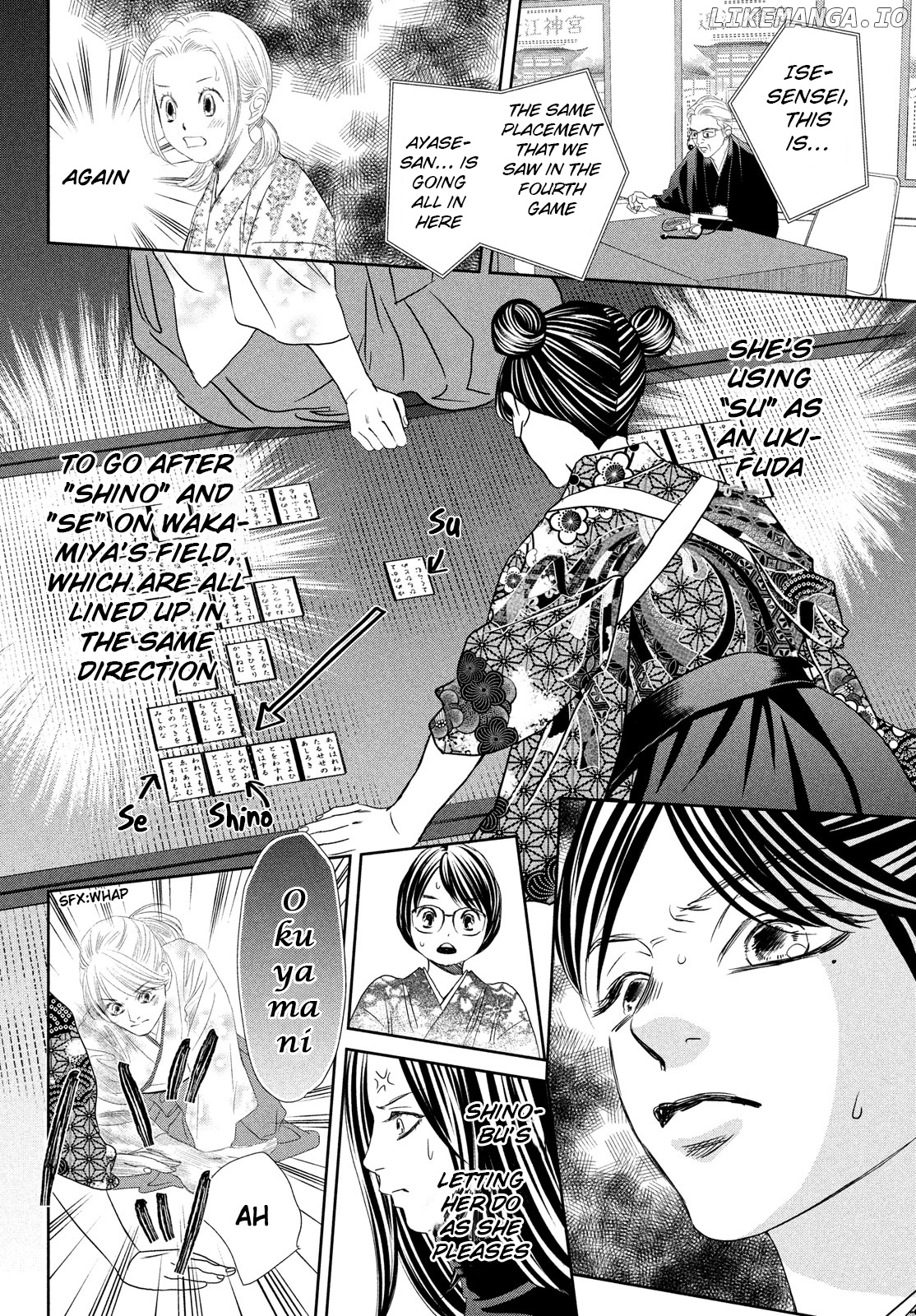 Chihayafuru - Manga chapter 243 - page 13