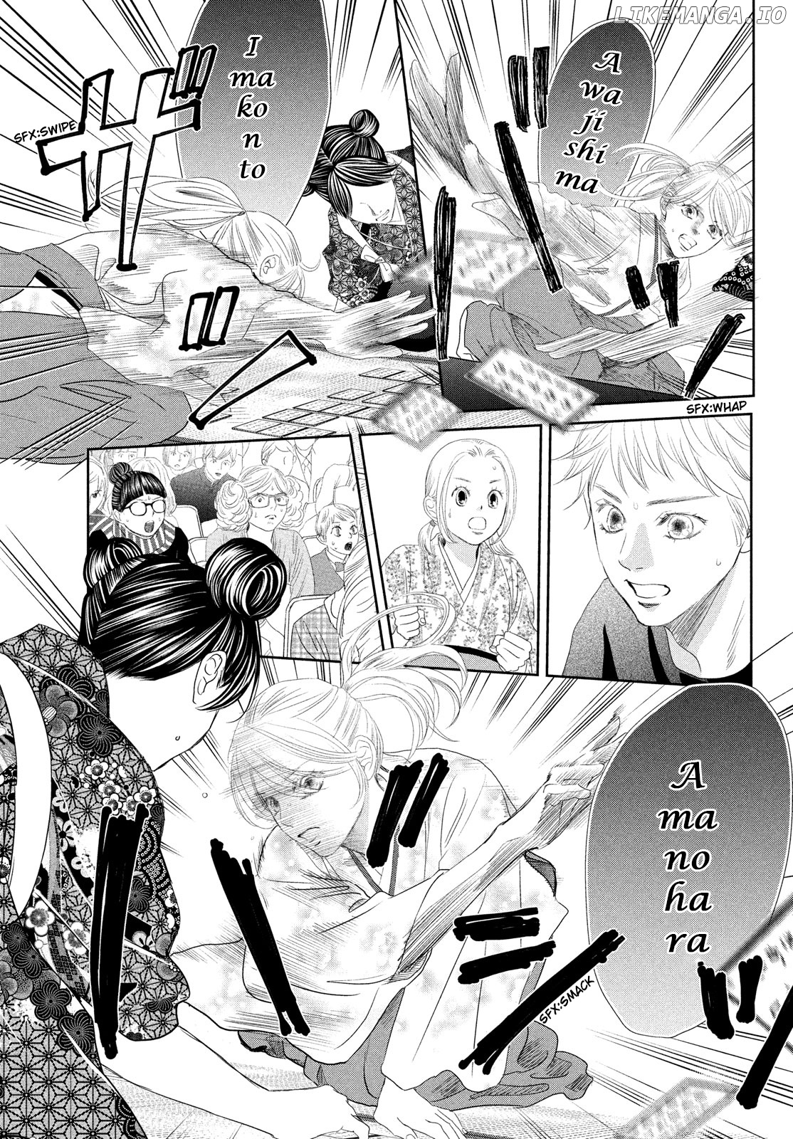 Chihayafuru - Manga chapter 243 - page 14