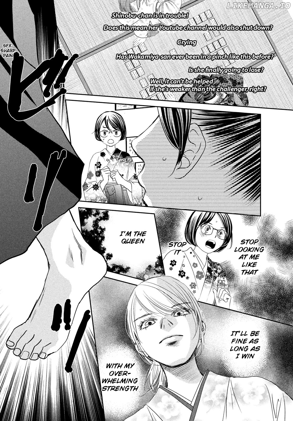 Chihayafuru - Manga chapter 243 - page 16