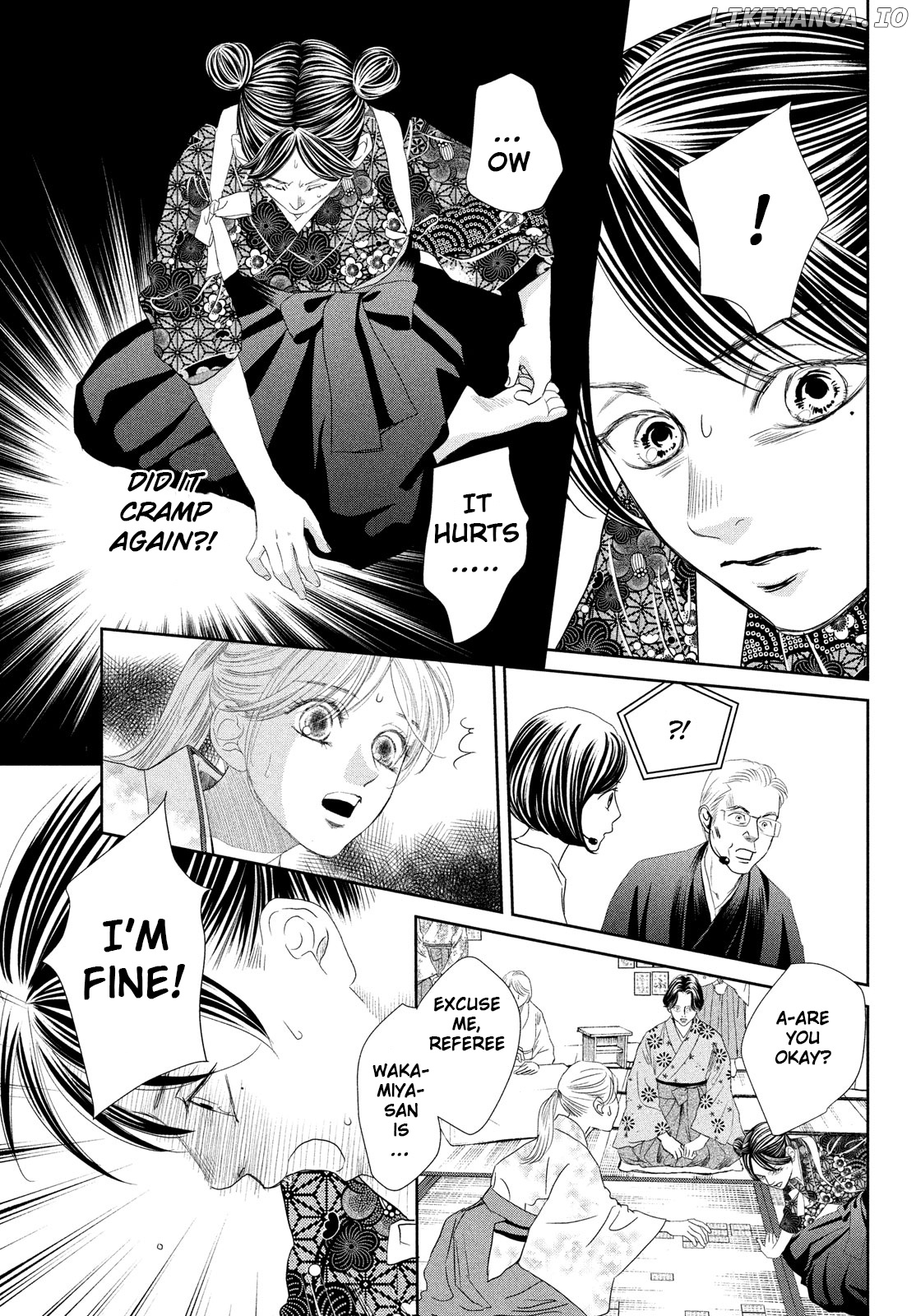 Chihayafuru - Manga chapter 243 - page 17