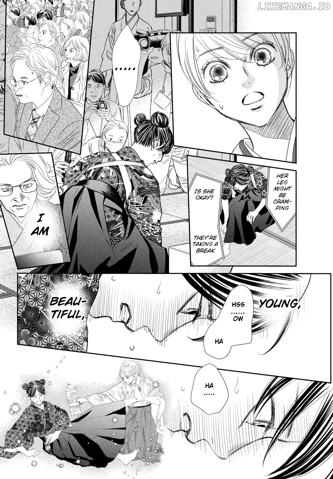 Chihayafuru - Manga chapter 243 - page 18