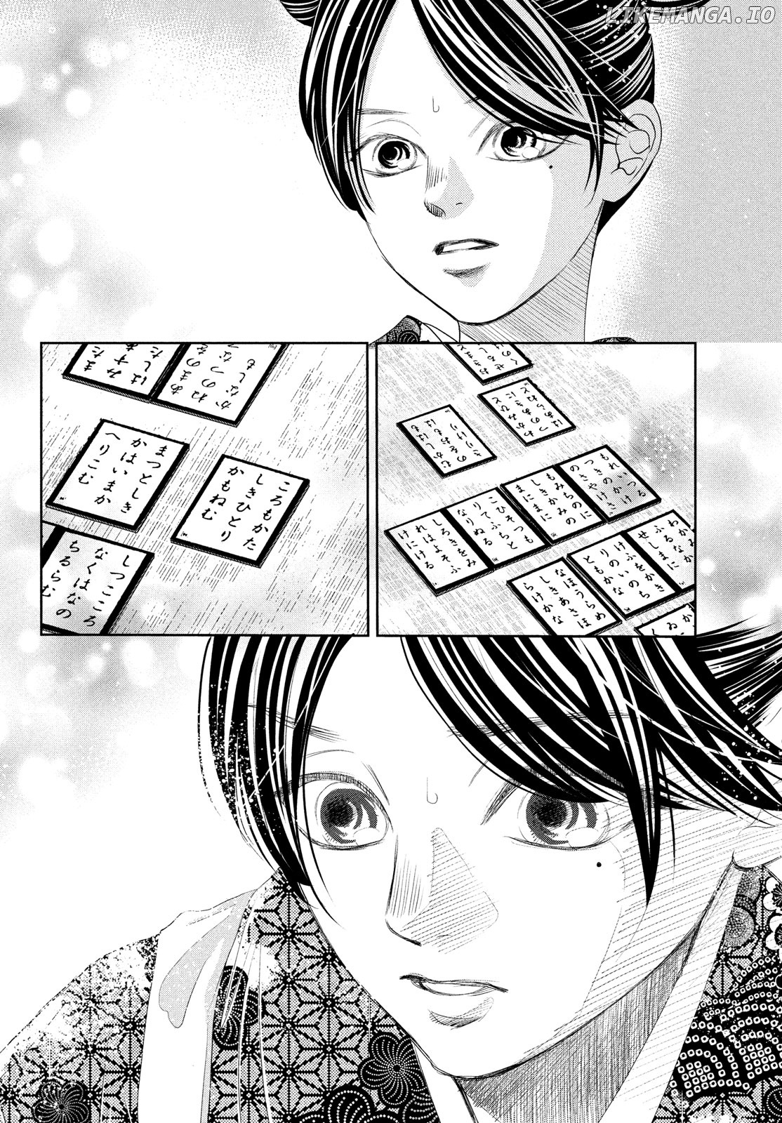 Chihayafuru - Manga chapter 243 - page 22